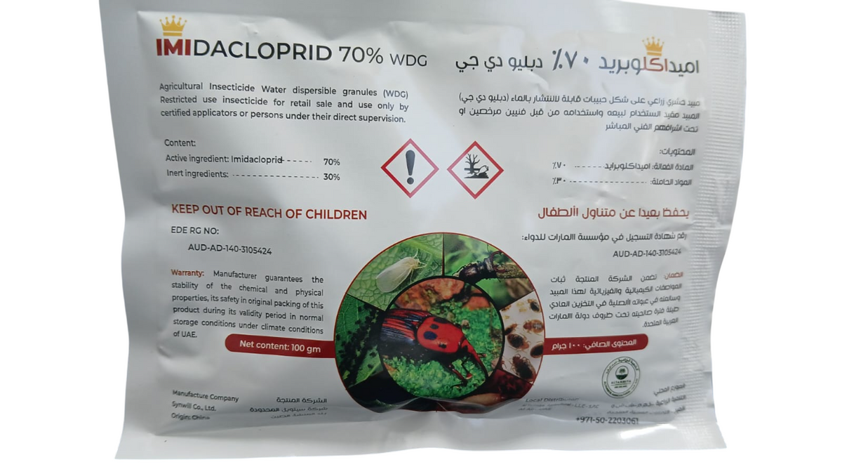 IMIDACLOPRID 70% WDG PESTICIDE 100 GM