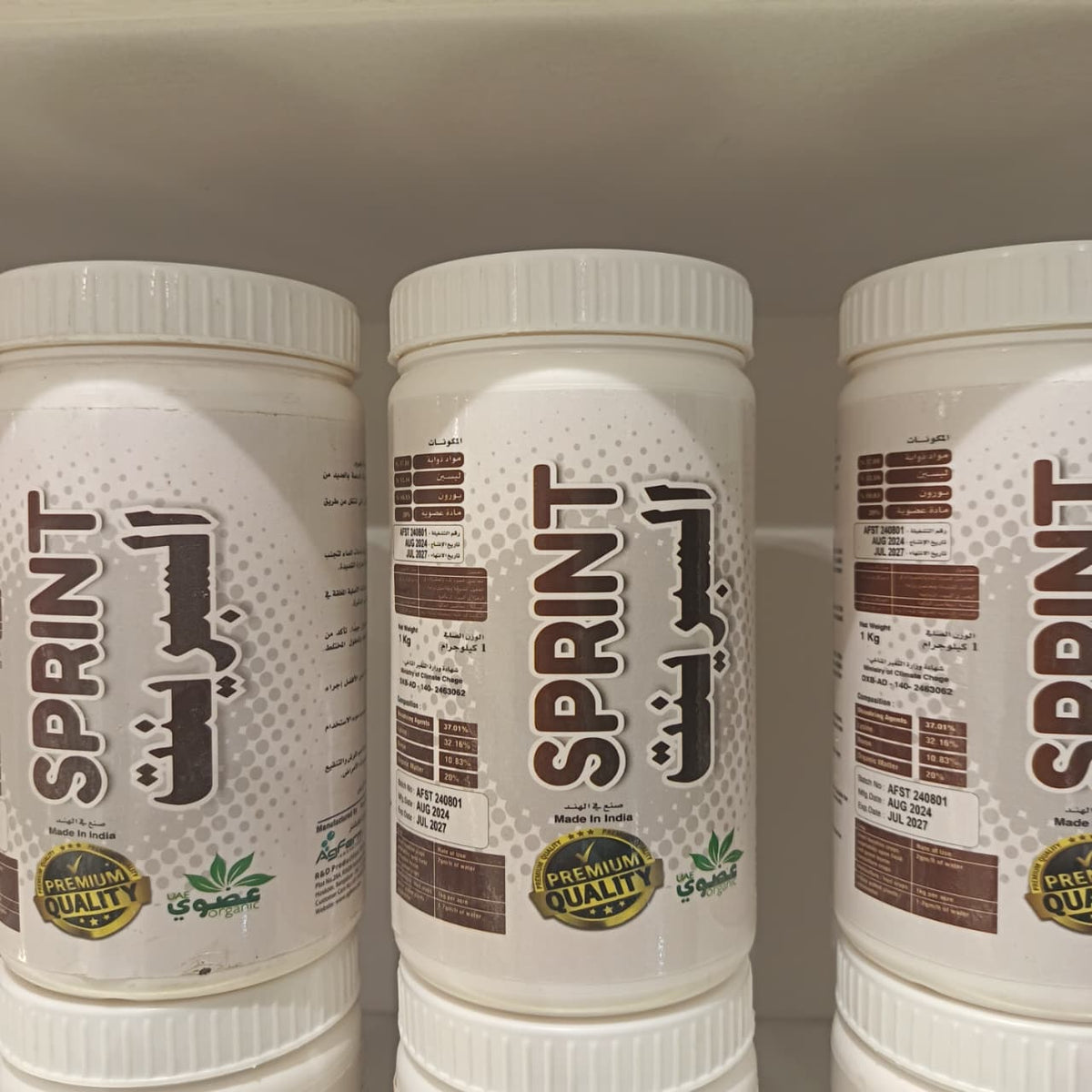 Sprint Plant Nutrient Supplement