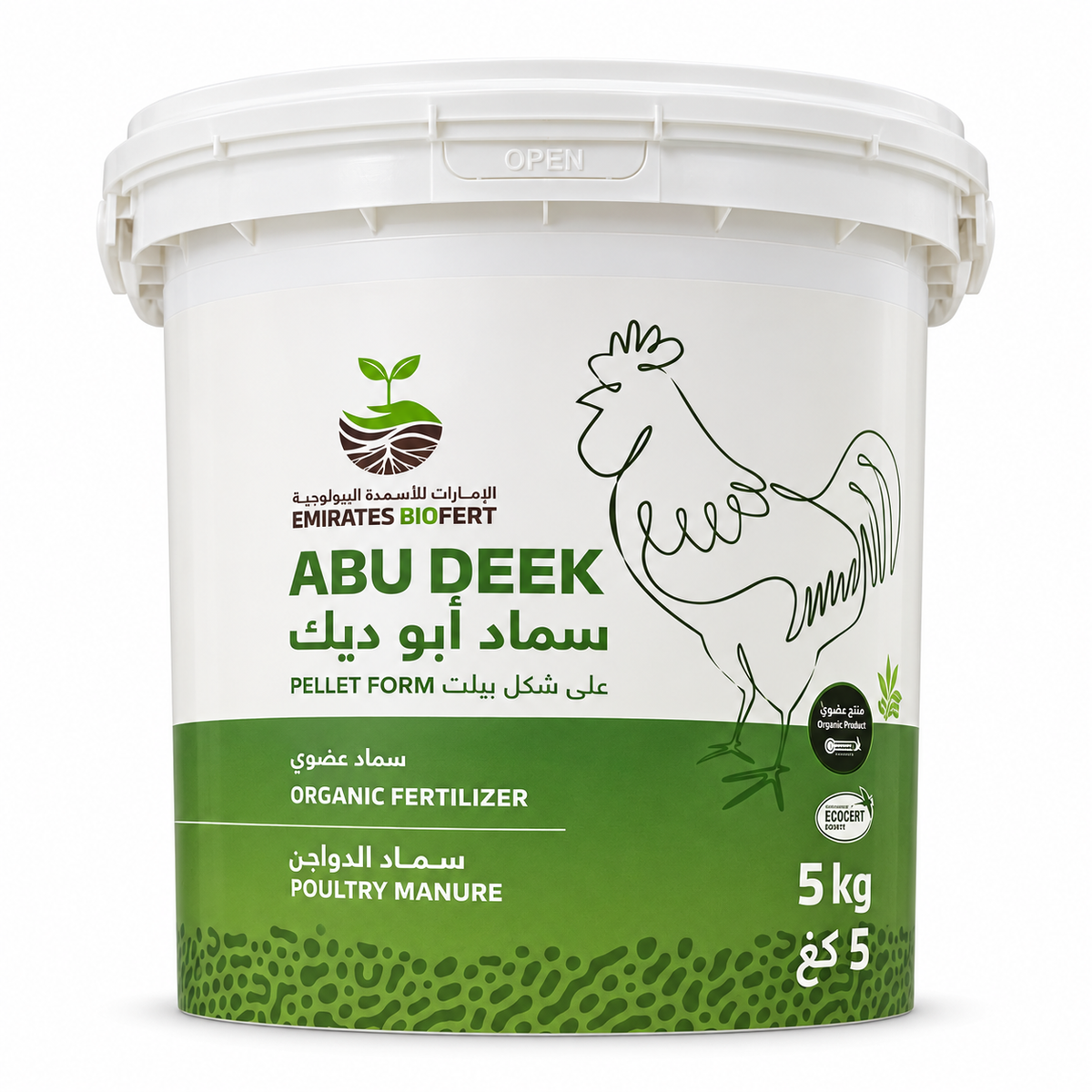 Abu Deek organic poultry manure pellets 5kg
