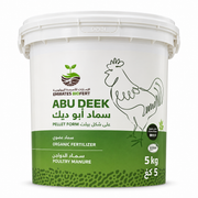Abu Deek Organic Poultry Manure 5kg | سماد أبو ديك العضوي 5 كجم