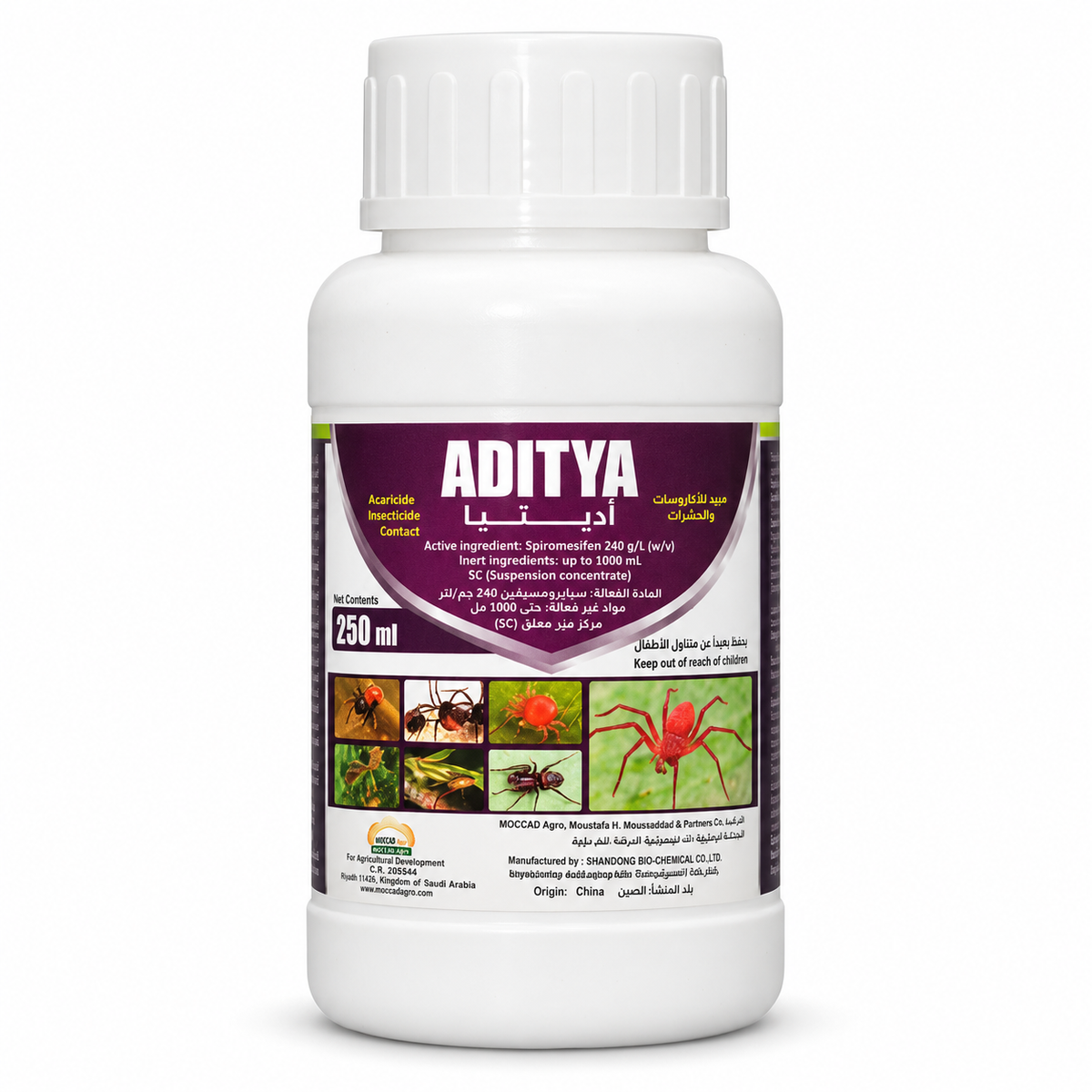 ADITYA Spiromesifen 240 g/L SC 250ml