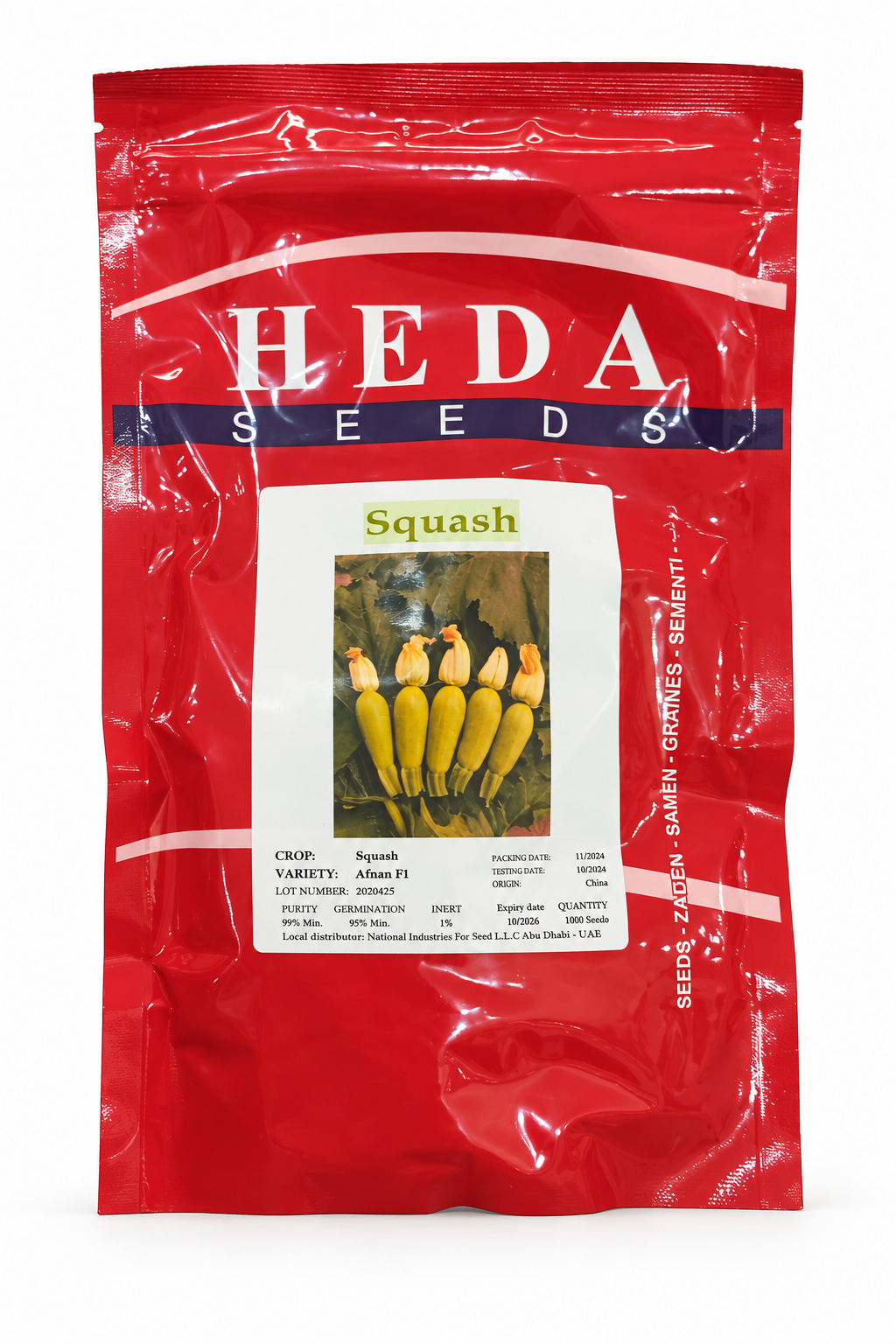 بذور كوسة أفنان F1 – 1000 بذرة | Afnan F1 Squash Seeds – 1000 Seeds