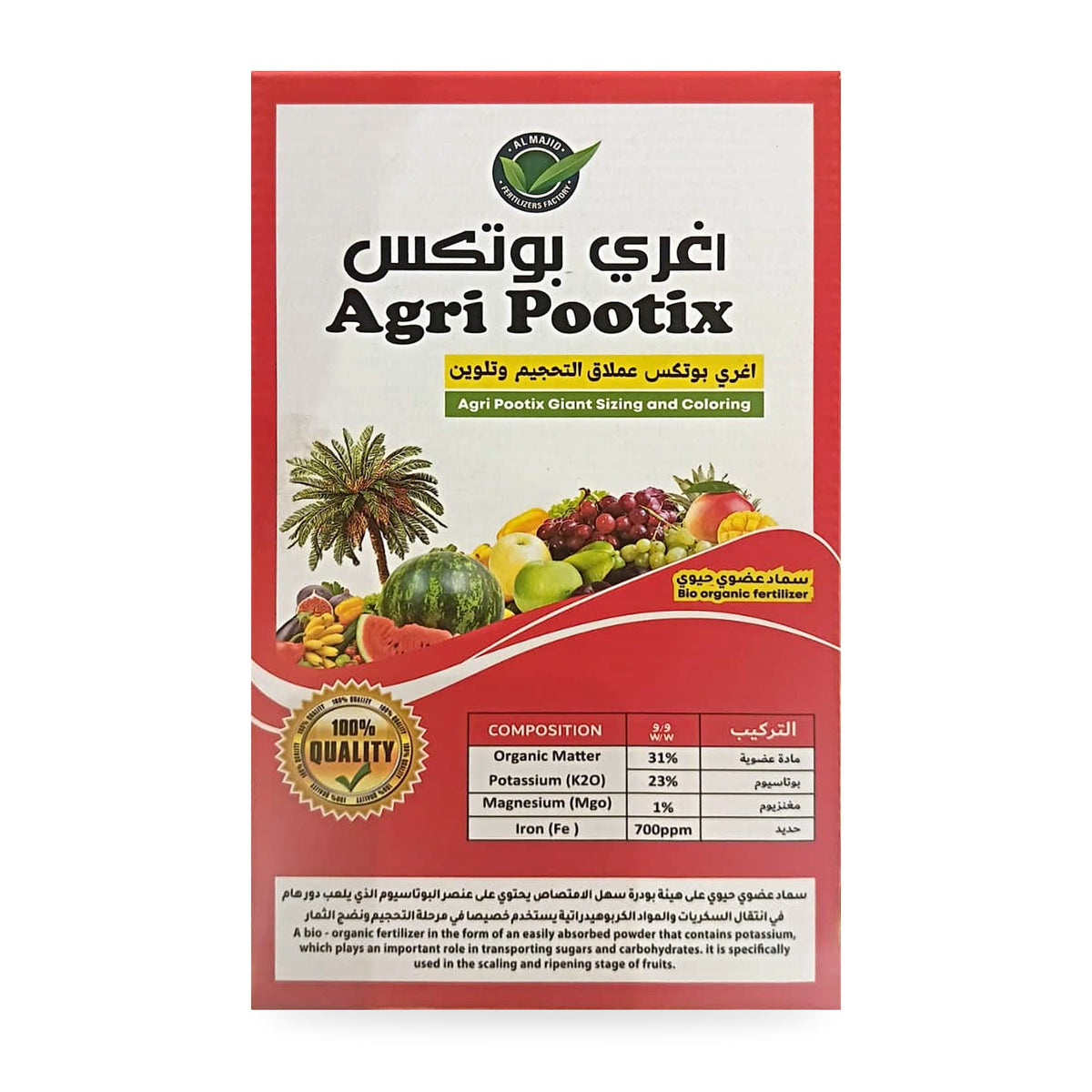 AGRI POOTEX 1000g