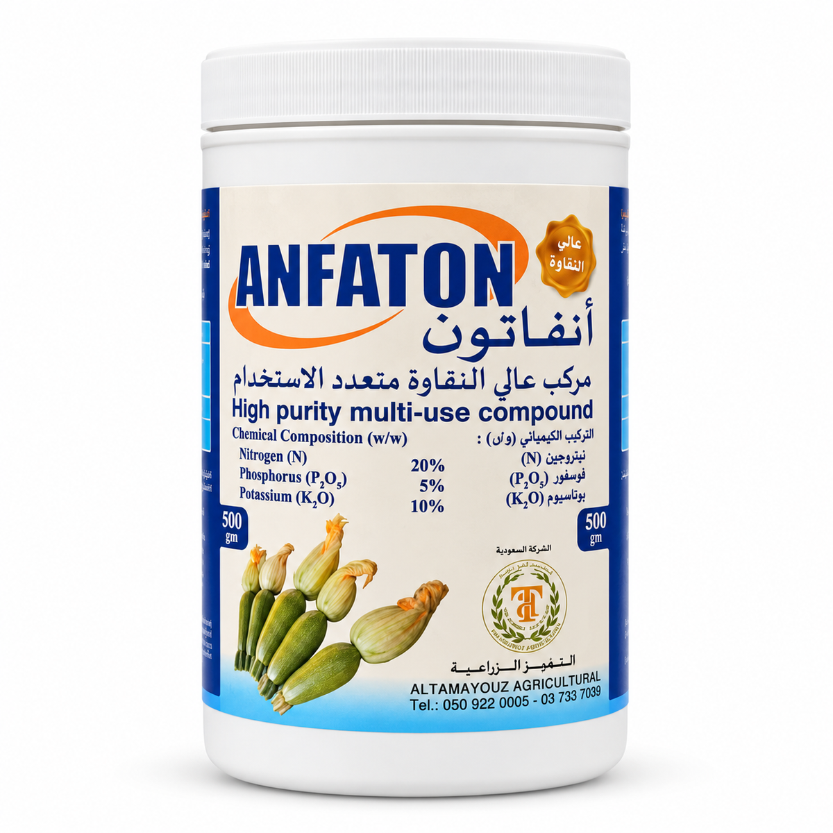ANFATON NPK 20-5-10 fertilizer 500g