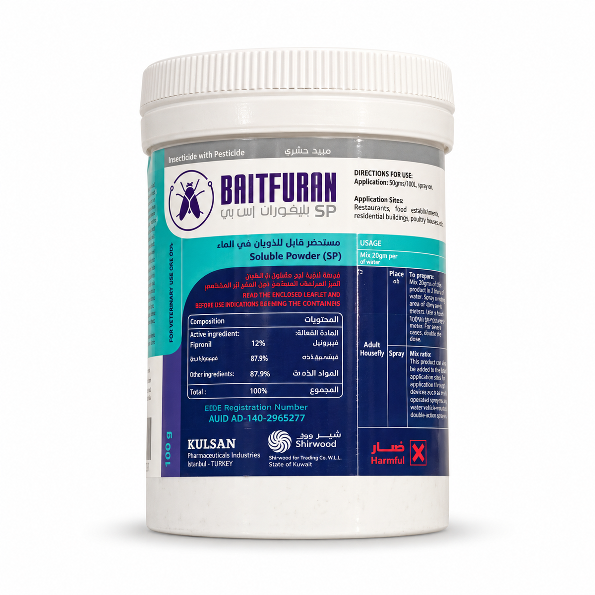 Baitfuran SP soluble powder 100g on white background