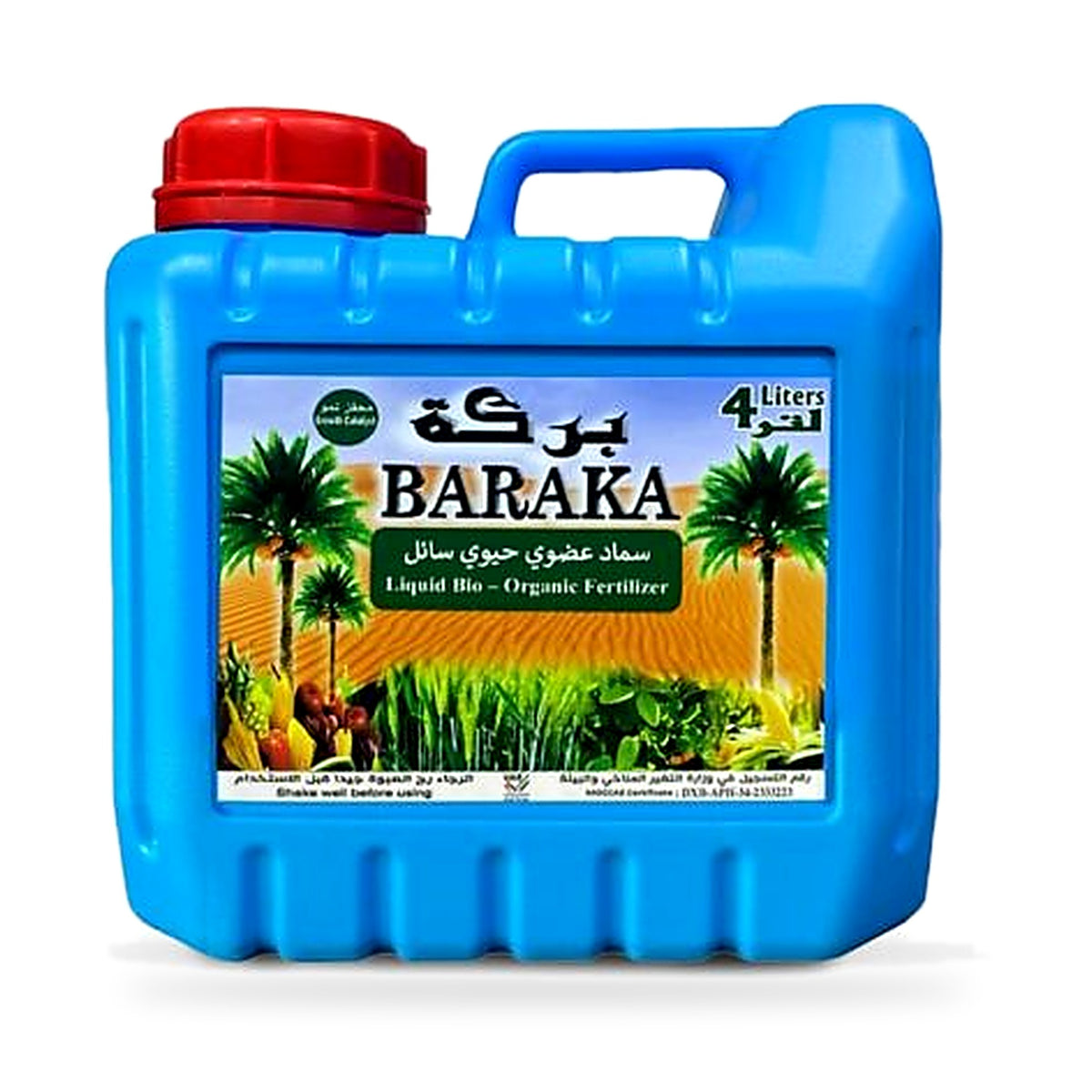 سماد بركة العضوي الحيوي السائل 4 لتر