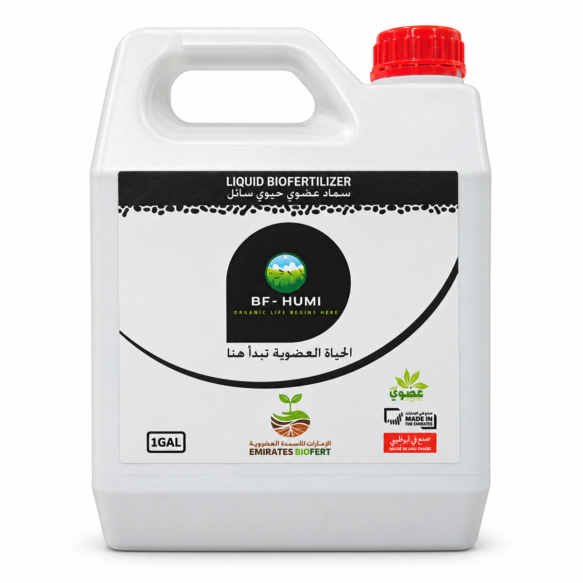 BF-Humi liquid biofertilizer 4 litres