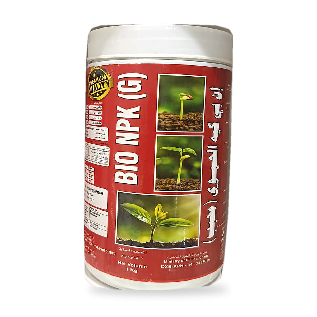 NPK Liquid Bio Fertilizer