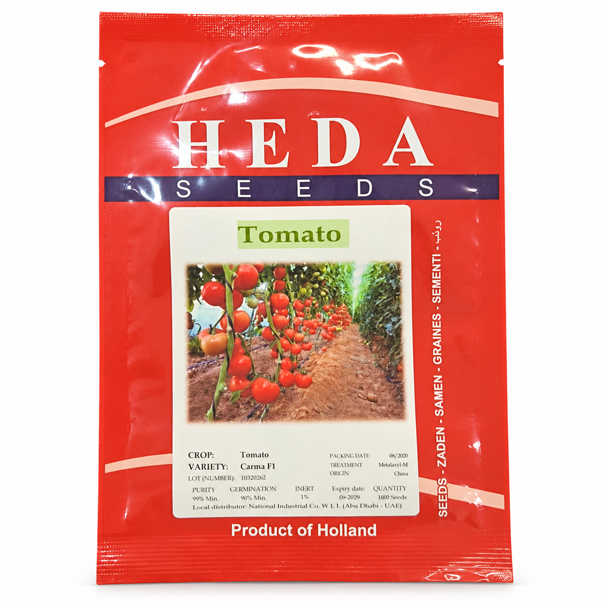 بذور طماطم كارما F1 – 1000 بذرة | Carma F1 Tomato Seeds – 1000 Seeds