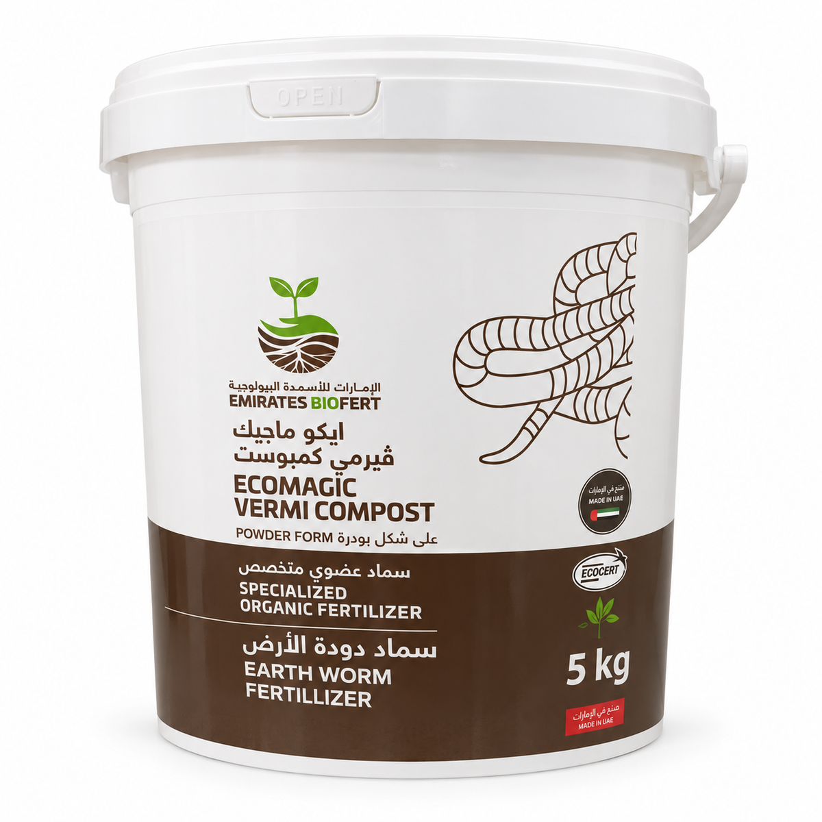 Eco Magic vermicompost organic fertilizer 5kg
