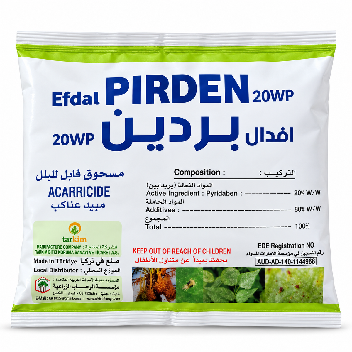 إفدال بيريدين 20WP مبيد عناكب 100 جم