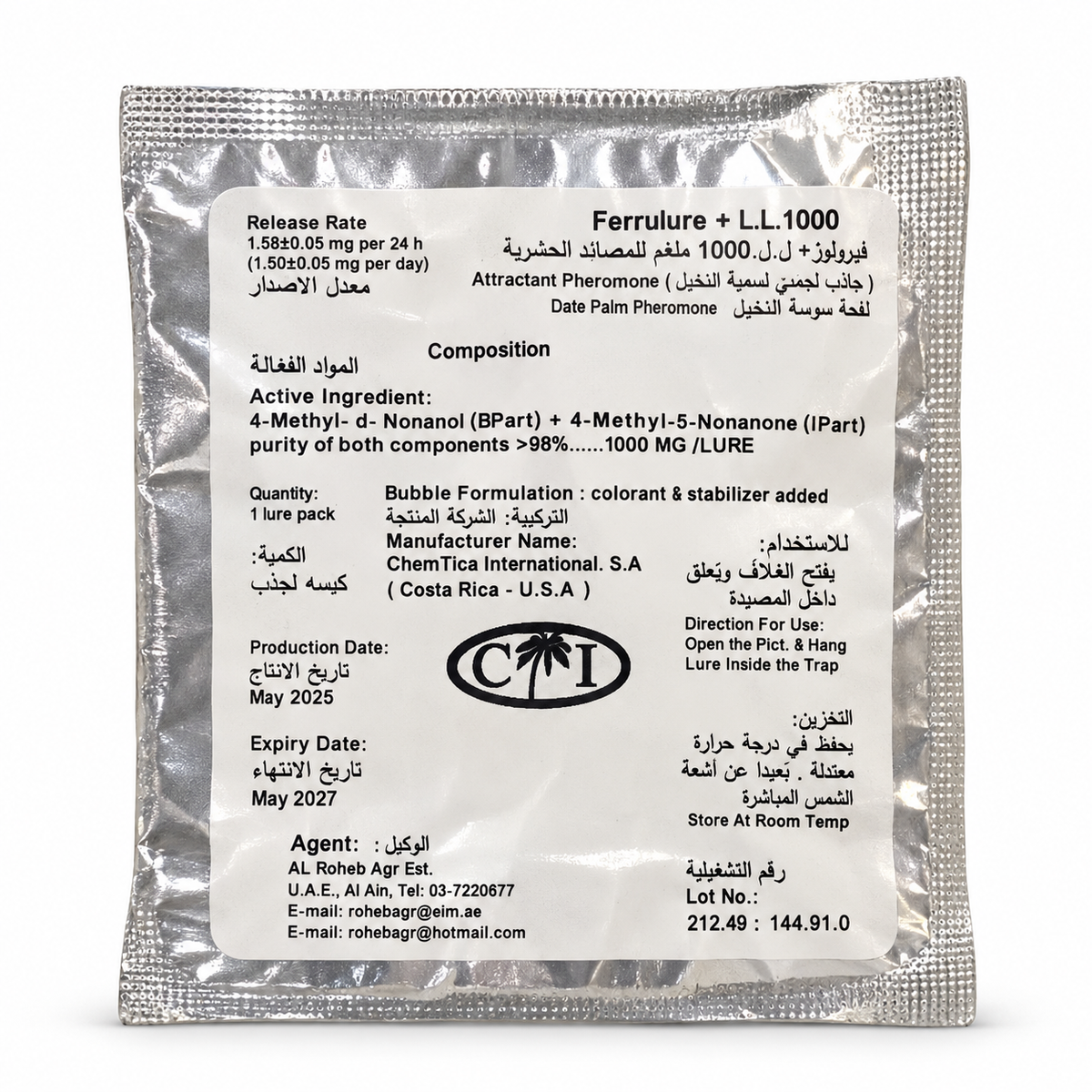 Ferrulure 1000mg Pheromone Lure, white background
