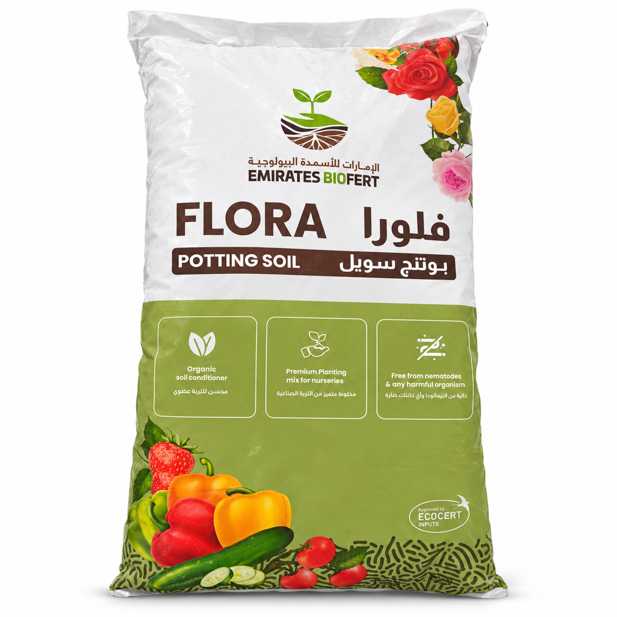 Flora potting soil 50 litres