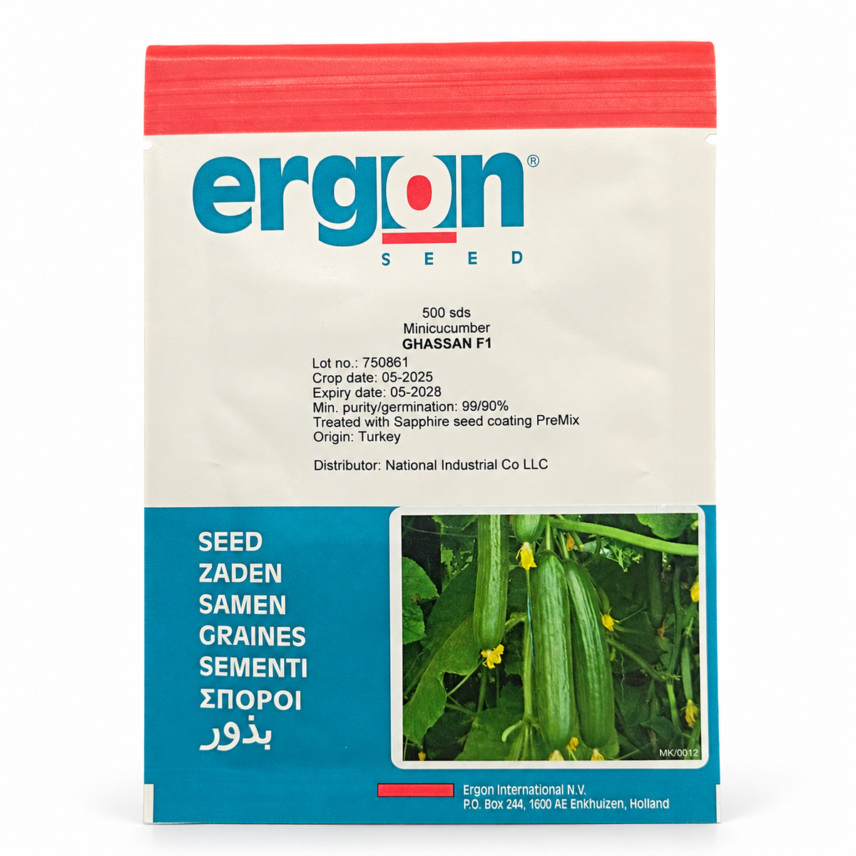 بذور خيار صغير غسان F1 – 500 بذرة | Ghassan F1 Mini Cucumber Seeds – 500 Seeds