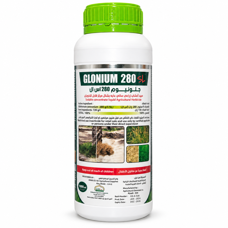 GLONIUM 280 SL ammonium glufosinate herbicide 1L