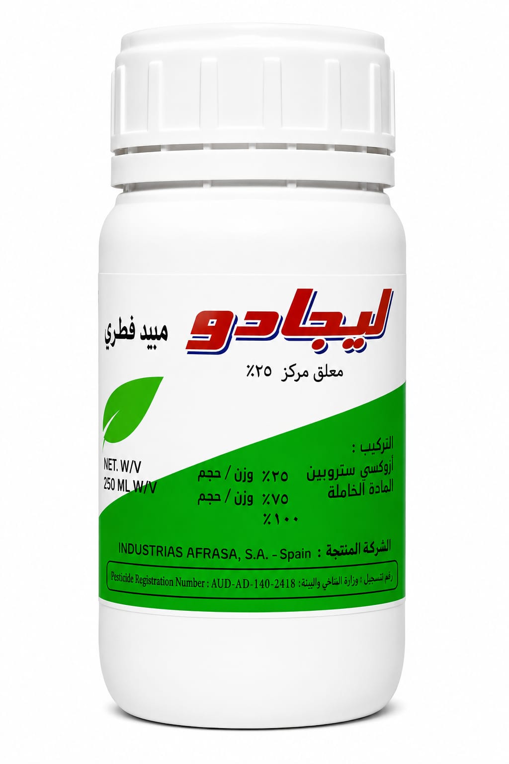Legado SC 25% fungicide 250ml bottle