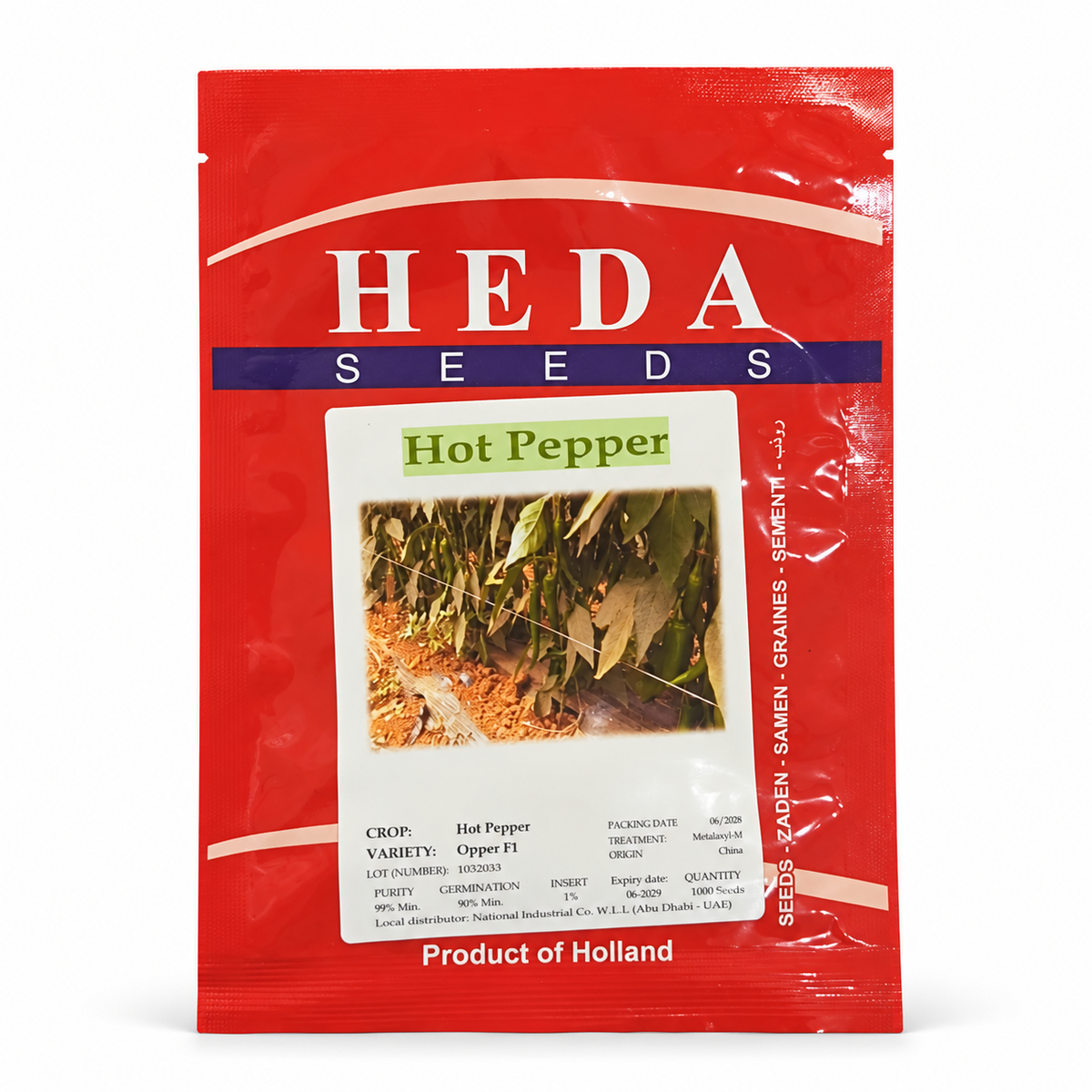 بذور فلفل حار أوبر F1 – صورة العبوة 2 | Opper F1 Hot Pepper Seeds – Pack Photo 2