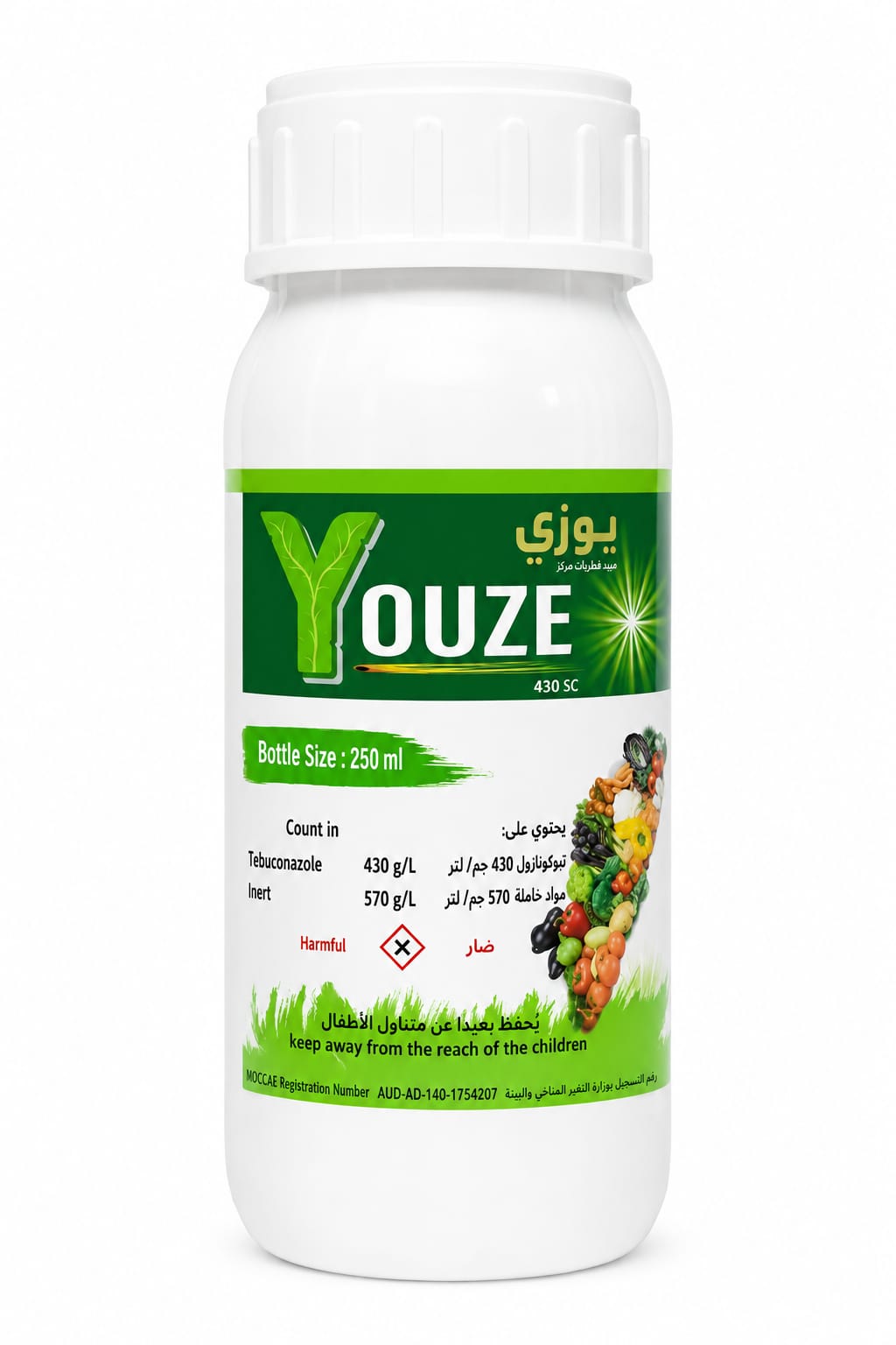 Youze 430SC fungicide 250ml bottle
